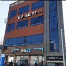 더 리얼 피티 이미지