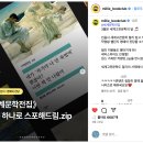 사연있는 마케팅