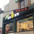 경대북문 “버거운 버거” 내돈내산 맛집탐방 솔직리뷰🍔