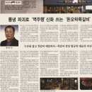 돈오락쪽갈비조례점
