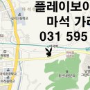 장군통갈비