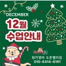 뽀뽀뽀유치원(어린이집) 이미지
