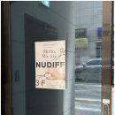 헤어디프 네이버블로그