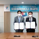 한국발전인재개발원