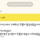 응비네