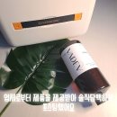 바디브 샴푸 메종드파리 후기 홈케어 I&#39;m OK
