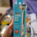 청주공항 나트랑 4살,7살 아이 해외여행 준비물 리스트