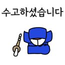 언제나 검도 이미지