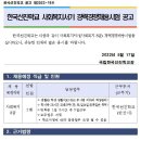 한국선진학교 이미지