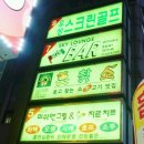 방배천로6-13 이미지