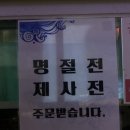 달궁전집