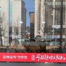 (주)한양 | 평택 닭볶음탕 맛집 우리한양식당 순한맛도 매운 이유 후기