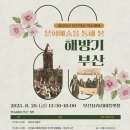 예술사 케이에스피뉴스