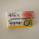 또바기약국 이미지