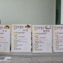 서귀포감귤박물관 이미지