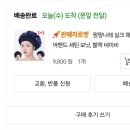 Amy 헤어 이미지