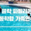 이프클락 이미지