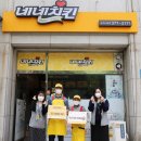 네네치킨오산 - 오산시 수청로50번길 4-14 | 네네치킨오산