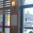 이조명가(백석점)