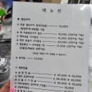제주칼치자판기