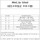 분당내마음정신건강의학과