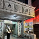세컨드랠리 당산점