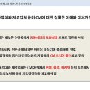 CM유통 이미지