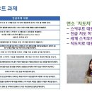 2022년 9월 1회 대집회(범스카우트 안내) 이미지