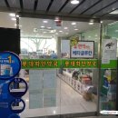 롯데화인약국 이미지