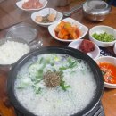 억순이네반찬가게 이미지