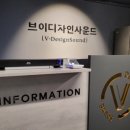 브이디자인 이미지