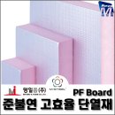 명일폼(주)