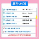 스마트요양보호사교육원 이미지