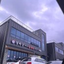 경복궁삼계탕 평택포승점 이미지