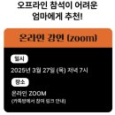 영유쌤 이미지