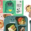 공룡밥그릇 이미지