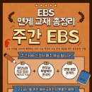 후곡해원국어학원 네이버블로그