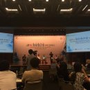 2016 정보접근성 국제 컨퍼런스(International Conference on ICT Accessibility) 세미나 후기