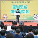 풍납종합사회복지관 이미지
