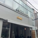 카멜커피1 - 동작구 양녕로36길 12 | 압구정 카페 핸드드립 맛집 카멜 커피 도산 1호점 내돈내산 후기