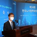 샘표식품노동조합 이미지