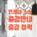 조향 공예 디자이너 이미지