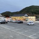 금강 찜 매운탕 이미지