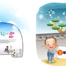 향기나무한의원 이미지