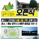 공주북캠프 이미지