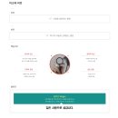 [간호사 자소서]포항세명기독병원 간호사 신규 채용 자기소개서 첨삭 및 대행 후기!