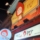 명동8길 이미지