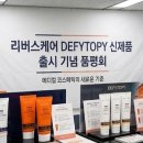 리버스케어 뉴스로드