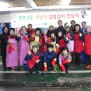 동주민자치센터 주차장 이미지