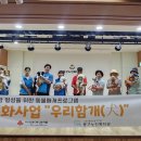 우리함개 이미지